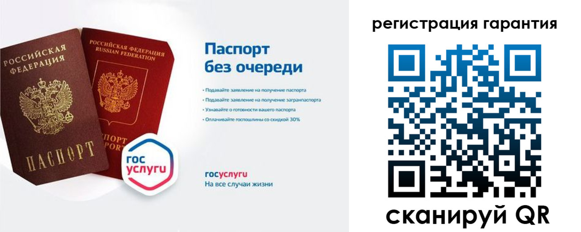 прописка иностранных граждан в Гулькевичах