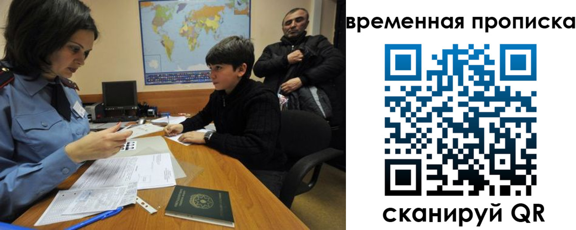 миграционный учет в Гулькевичах